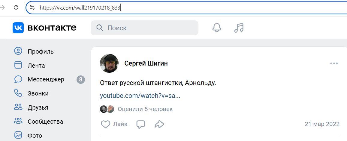 Shigin_Sergey_001__SoR_017__-VK.jpg Shigin_Sergey_001__SoR_017__-VK.jpg